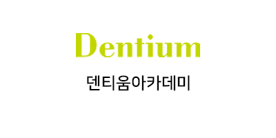 dentium-logo